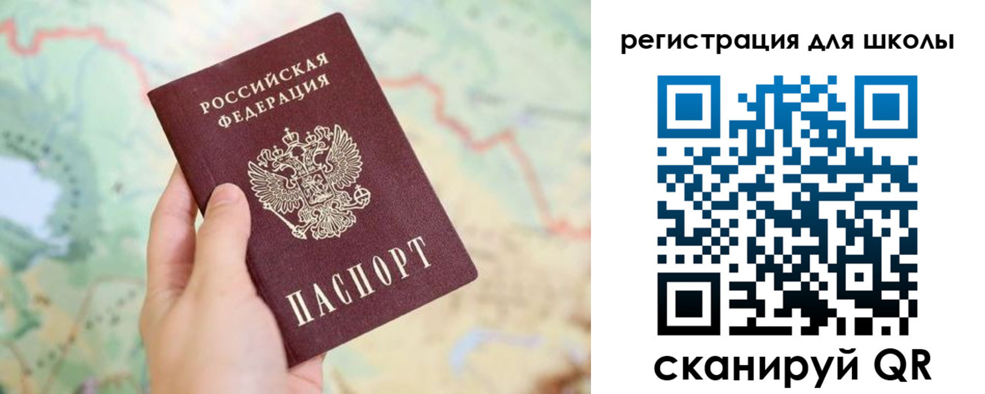 найти адрес прописки в Красноперекопске